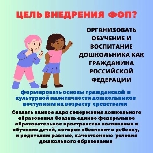 fop_3_w1200_h800.jpg