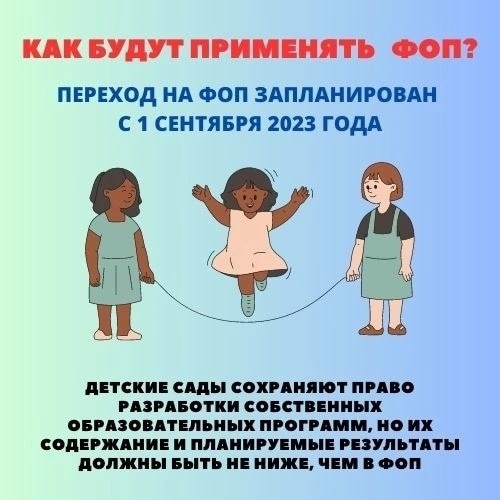 fop_4_w1200_h800.jpg