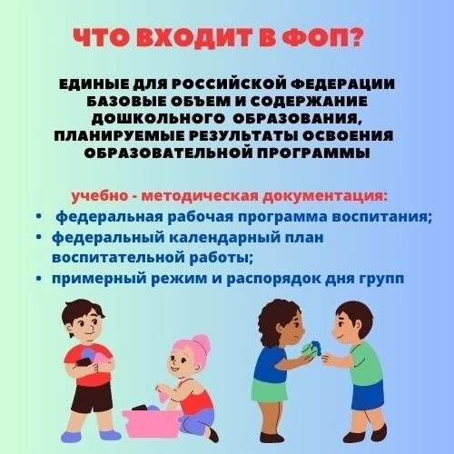 fop_5_w1200_h800.jpg