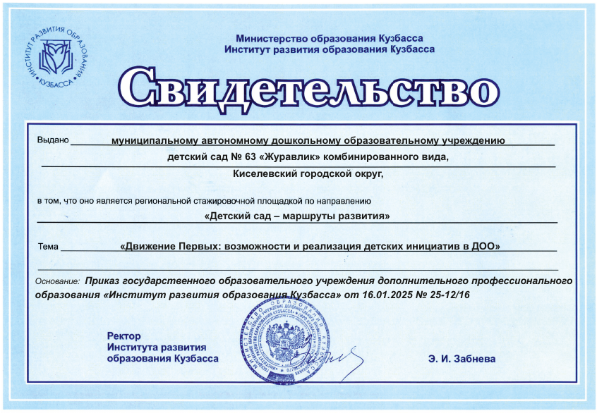 св-во.png
