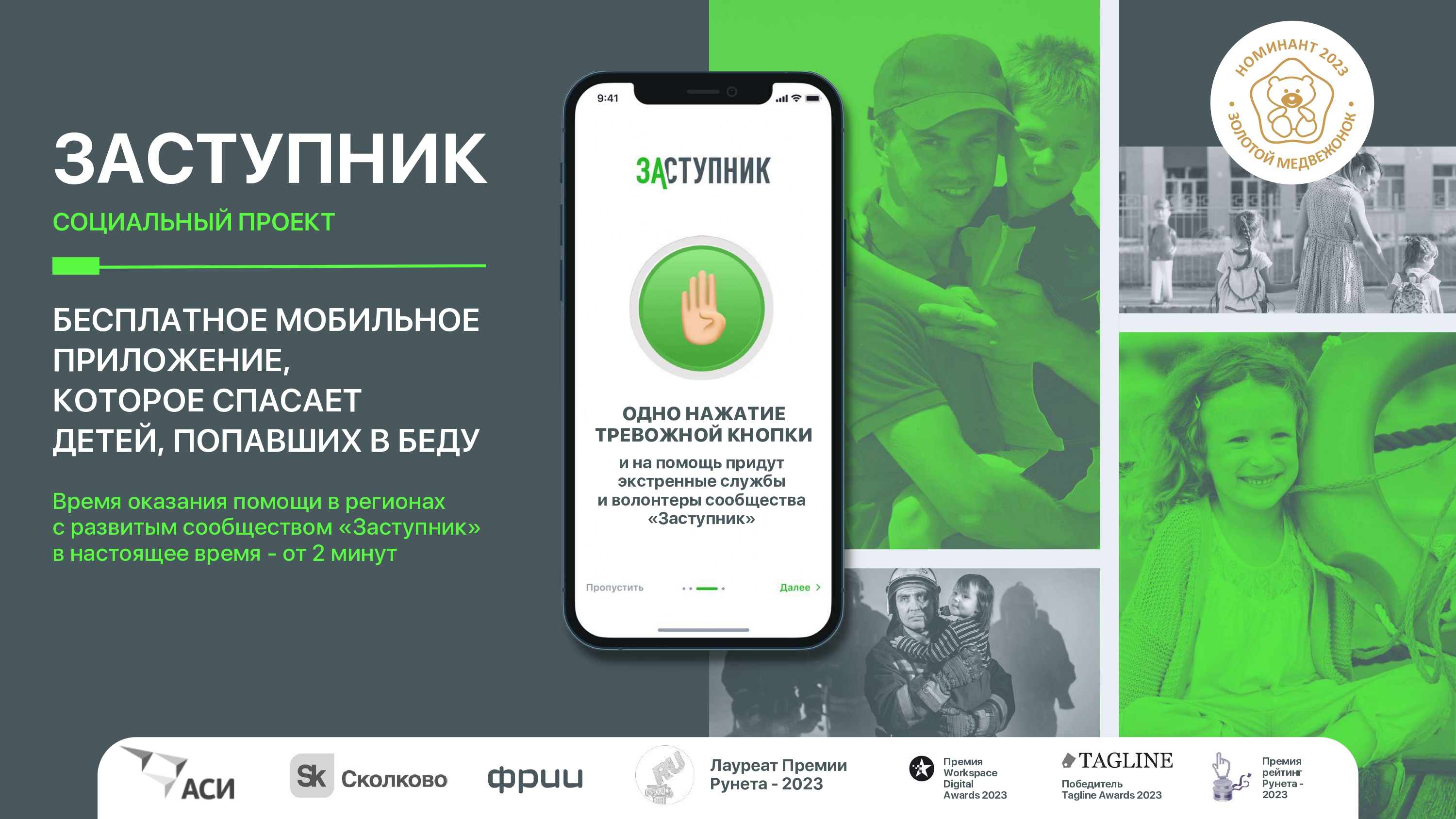 приложение_1_ЗАСТУПНИК_page-0001.jpg